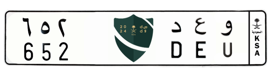 لوحة و ع د 652